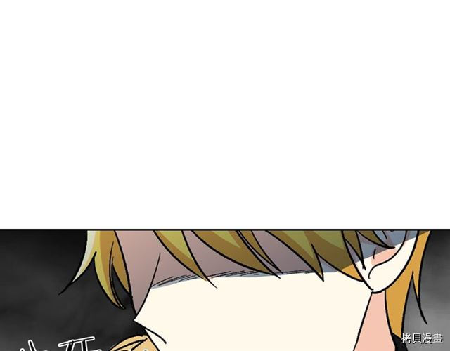 毒皇妃也有可爱闺蜜？[拷贝漫画]韩漫全集-第07话无删减无遮挡章节图片 