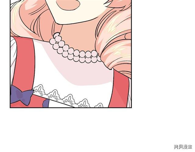 毒皇妃也有可爱闺蜜？[拷贝漫画]韩漫全集-第07话无删减无遮挡章节图片 