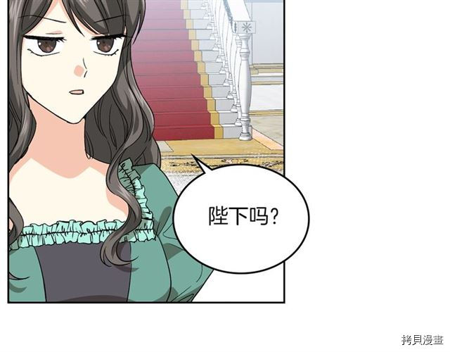 毒皇妃也有可爱闺蜜？[拷贝漫画]韩漫全集-第07话无删减无遮挡章节图片 