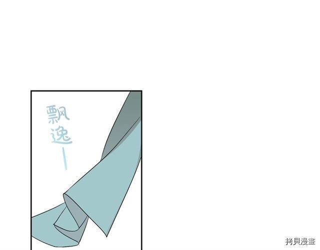 毒皇妃也有可爱闺蜜？[拷贝漫画]韩漫全集-第07话无删减无遮挡章节图片 