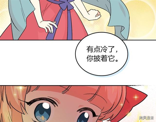 毒皇妃也有可爱闺蜜？[拷贝漫画]韩漫全集-第07话无删减无遮挡章节图片 