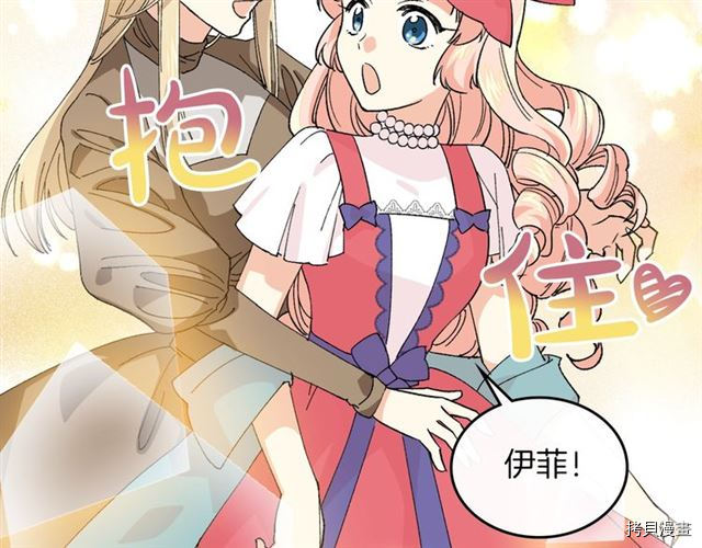 毒皇妃也有可爱闺蜜？[拷贝漫画]韩漫全集-第07话无删减无遮挡章节图片 