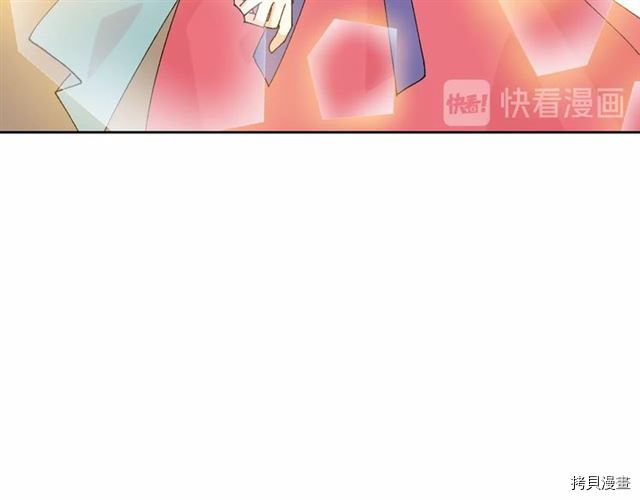 毒皇妃也有可爱闺蜜？[拷贝漫画]韩漫全集-第07话无删减无遮挡章节图片 