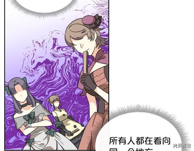 毒皇妃也有可爱闺蜜？[拷贝漫画]韩漫全集-第07话无删减无遮挡章节图片 