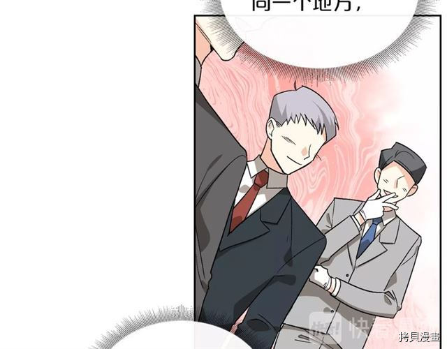 毒皇妃也有可爱闺蜜？[拷贝漫画]韩漫全集-第07话无删减无遮挡章节图片 