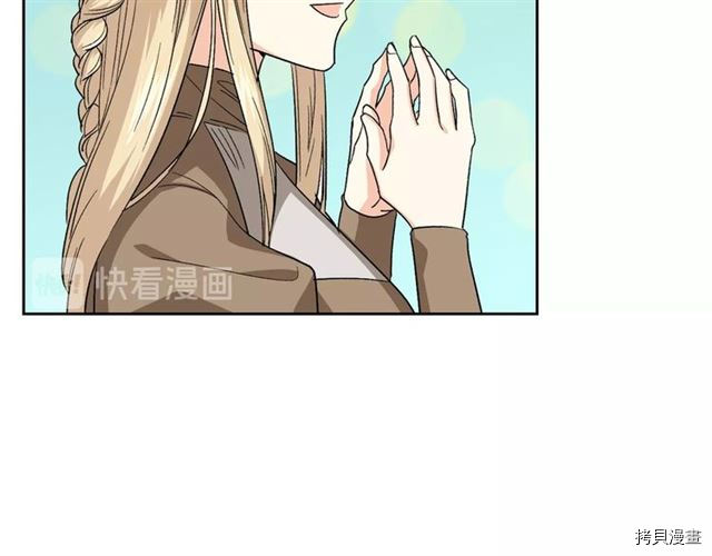 毒皇妃也有可爱闺蜜？[拷贝漫画]韩漫全集-第07话无删减无遮挡章节图片 