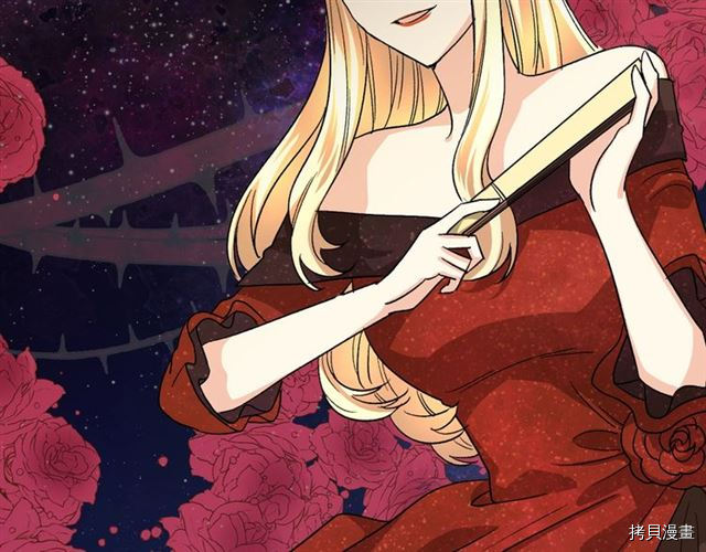 毒皇妃也有可爱闺蜜？[拷贝漫画]韩漫全集-第07话无删减无遮挡章节图片 