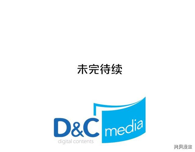 毒皇妃也有可爱闺蜜？[拷贝漫画]韩漫全集-第07话无删减无遮挡章节图片 