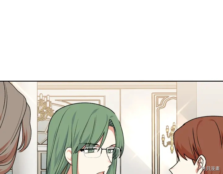 毒皇妃也有可爱闺蜜？[拷贝漫画]韩漫全集-第79话无删减无遮挡章节图片 