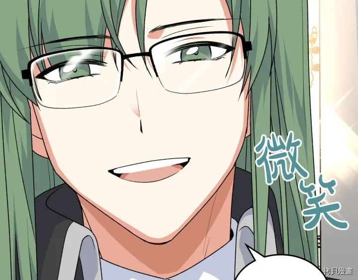毒皇妃也有可爱闺蜜？[拷贝漫画]韩漫全集-第79话无删减无遮挡章节图片 