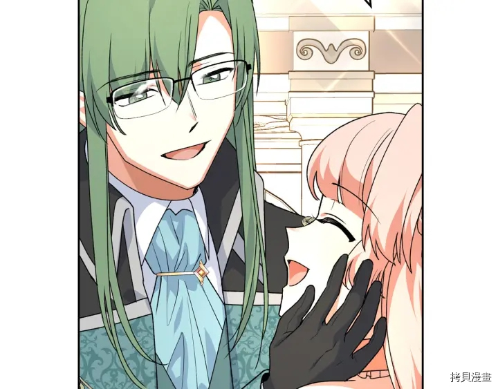 毒皇妃也有可爱闺蜜？[拷贝漫画]韩漫全集-第79话无删减无遮挡章节图片 