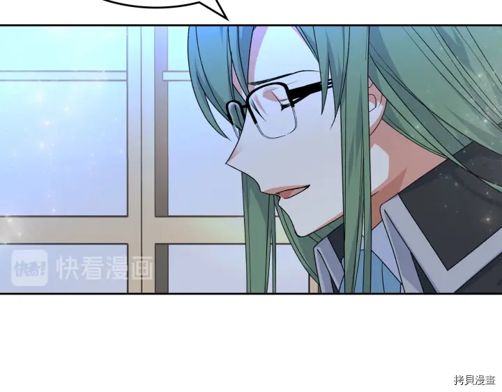 毒皇妃也有可爱闺蜜？[拷贝漫画]韩漫全集-第79话无删减无遮挡章节图片 