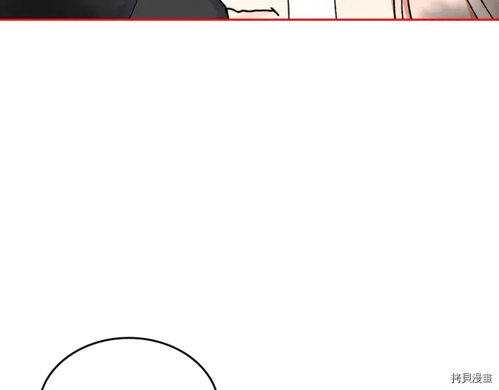 毒皇妃也有可爱闺蜜？[拷贝漫画]韩漫全集-第79话无删减无遮挡章节图片 