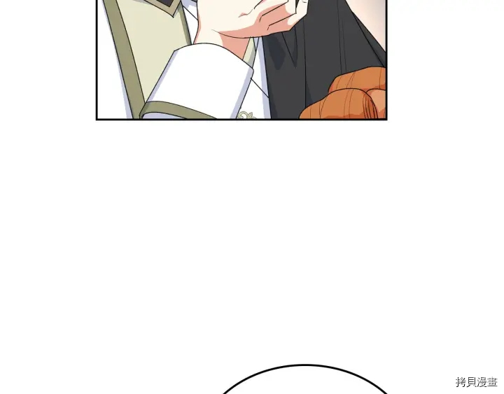 毒皇妃也有可爱闺蜜？[拷贝漫画]韩漫全集-第79话无删减无遮挡章节图片 