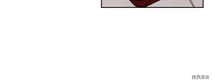 毒皇妃也有可爱闺蜜？[拷贝漫画]韩漫全集-第79话无删减无遮挡章节图片 