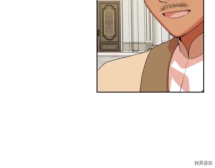 毒皇妃也有可爱闺蜜？[拷贝漫画]韩漫全集-第79话无删减无遮挡章节图片 