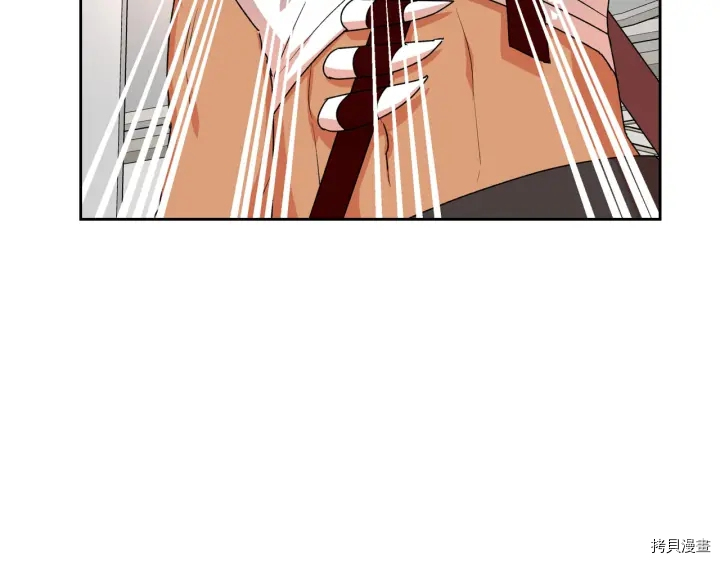 毒皇妃也有可爱闺蜜？[拷贝漫画]韩漫全集-第79话无删减无遮挡章节图片 