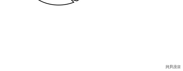 毒皇妃也有可爱闺蜜？[拷贝漫画]韩漫全集-第79话无删减无遮挡章节图片 