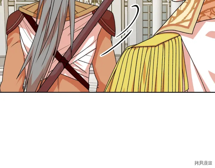 毒皇妃也有可爱闺蜜？[拷贝漫画]韩漫全集-第79话无删减无遮挡章节图片 