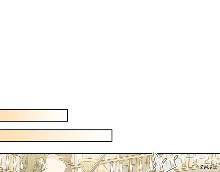 毒皇妃也有可爱闺蜜？[拷贝漫画]韩漫全集-第79话无删减无遮挡章节图片 