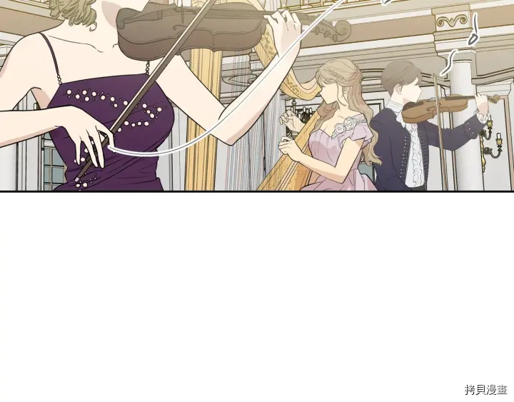 毒皇妃也有可爱闺蜜？[拷贝漫画]韩漫全集-第79话无删减无遮挡章节图片 