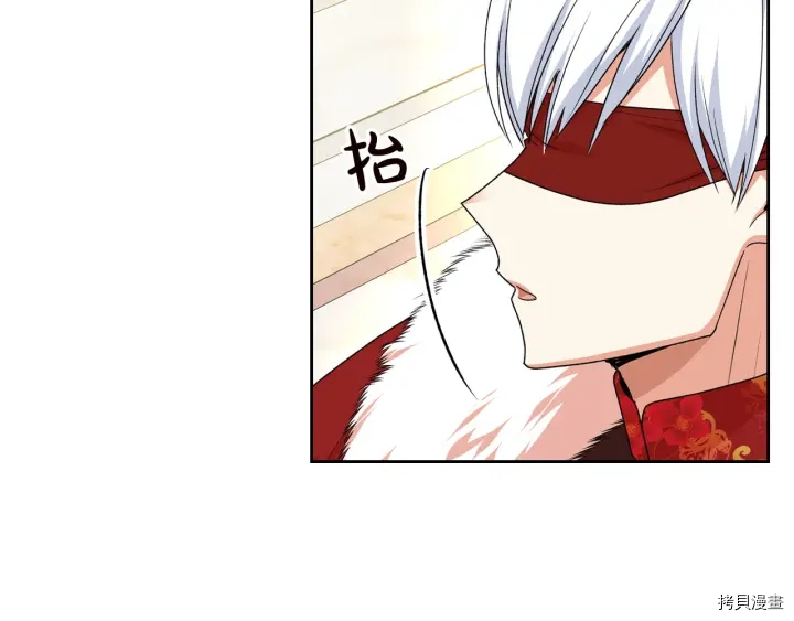 毒皇妃也有可爱闺蜜？[拷贝漫画]韩漫全集-第80话无删减无遮挡章节图片 