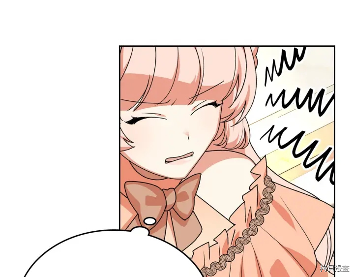 毒皇妃也有可爱闺蜜？[拷贝漫画]韩漫全集-第80话无删减无遮挡章节图片 