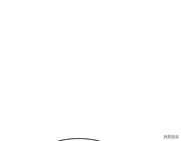 毒皇妃也有可爱闺蜜？[拷贝漫画]韩漫全集-第80话无删减无遮挡章节图片 