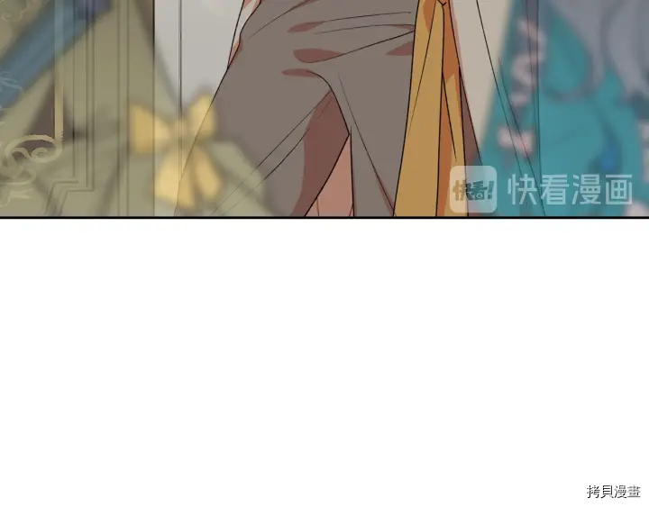 毒皇妃也有可爱闺蜜？[拷贝漫画]韩漫全集-第80话无删减无遮挡章节图片 
