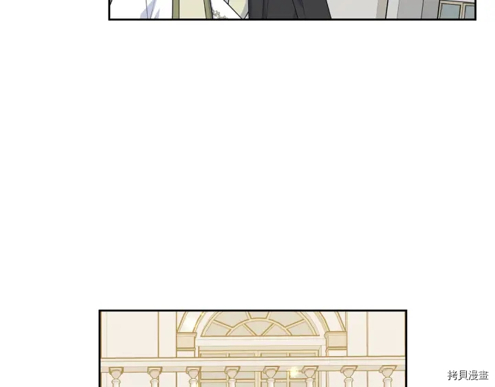 毒皇妃也有可爱闺蜜？[拷贝漫画]韩漫全集-第80话无删减无遮挡章节图片 