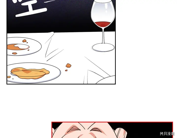 毒皇妃也有可爱闺蜜？[拷贝漫画]韩漫全集-第80话无删减无遮挡章节图片 