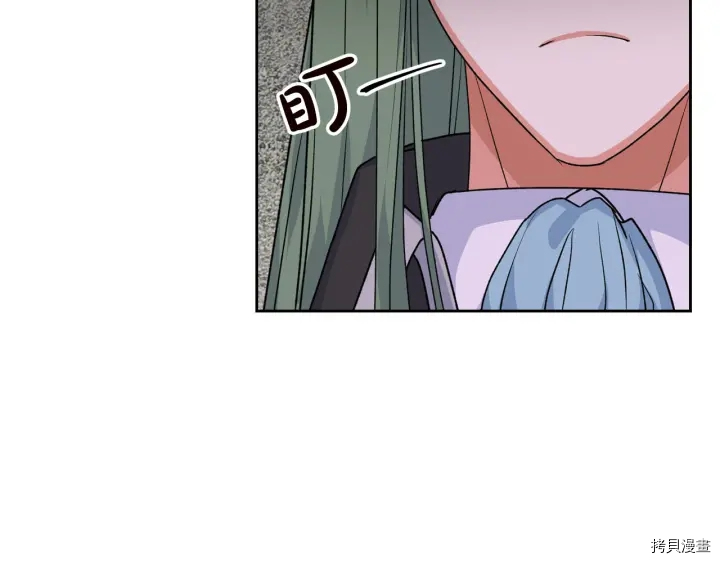 毒皇妃也有可爱闺蜜？[拷贝漫画]韩漫全集-第80话无删减无遮挡章节图片 