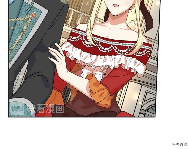 毒皇妃也有可爱闺蜜？[拷贝漫画]韩漫全集-第80话无删减无遮挡章节图片 