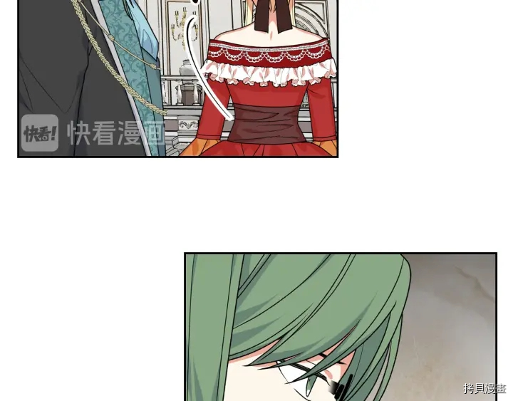 毒皇妃也有可爱闺蜜？[拷贝漫画]韩漫全集-第80话无删减无遮挡章节图片 