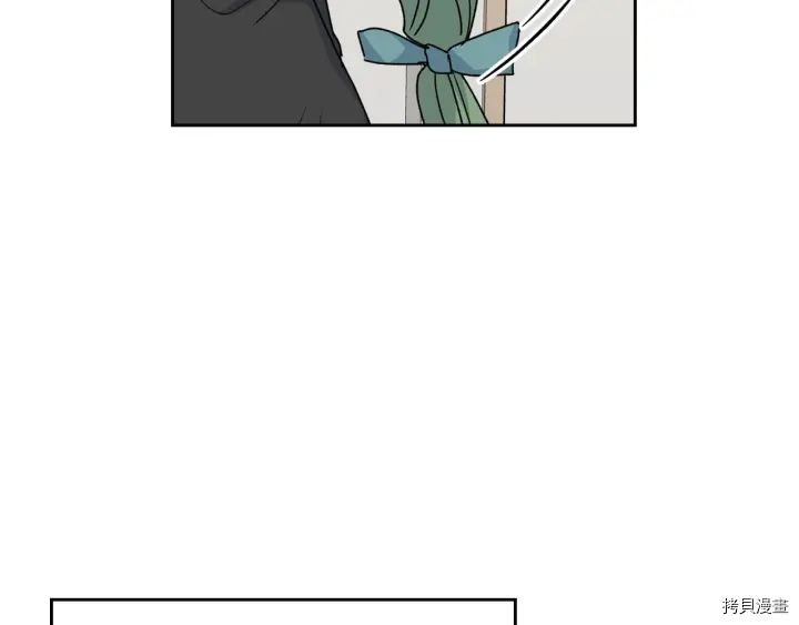 毒皇妃也有可爱闺蜜？[拷贝漫画]韩漫全集-第80话无删减无遮挡章节图片 
