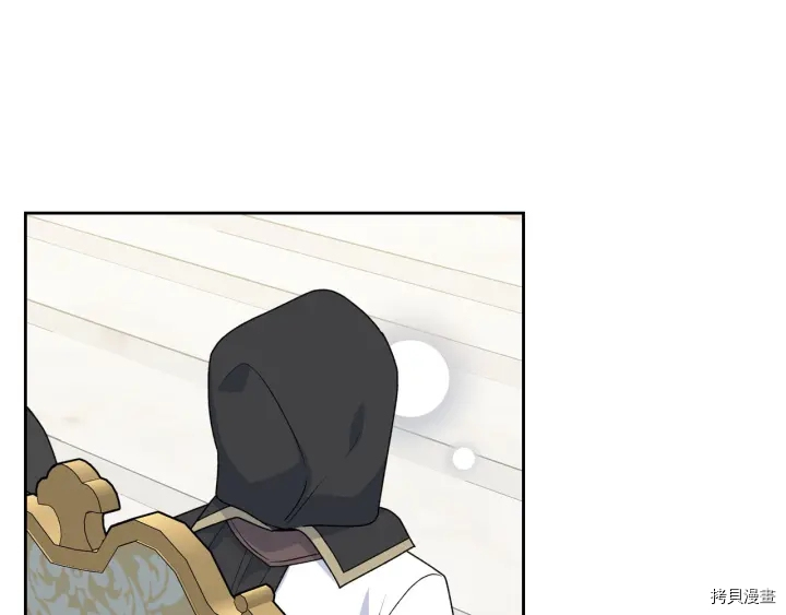 毒皇妃也有可爱闺蜜？[拷贝漫画]韩漫全集-第80话无删减无遮挡章节图片 