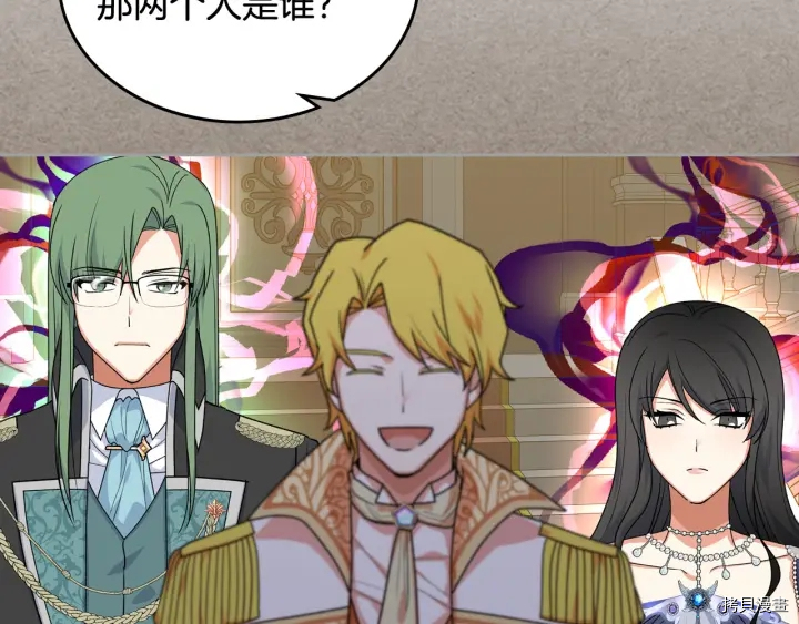 毒皇妃也有可爱闺蜜？[拷贝漫画]韩漫全集-第80话无删减无遮挡章节图片 