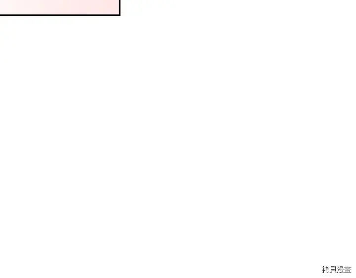 毒皇妃也有可爱闺蜜？[拷贝漫画]韩漫全集-第81话无删减无遮挡章节图片 