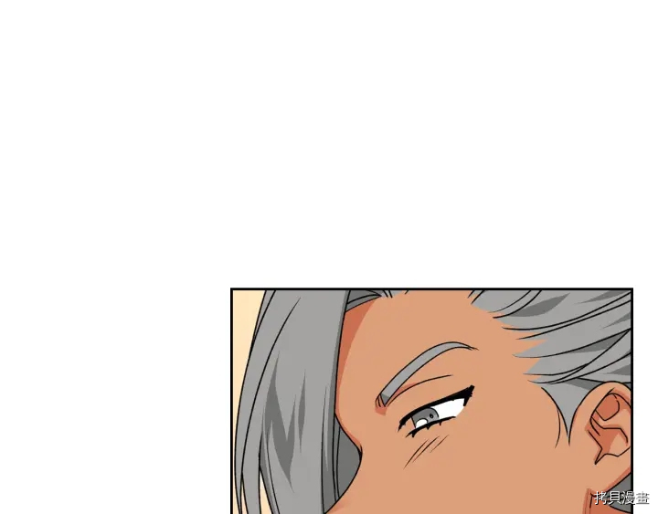 毒皇妃也有可爱闺蜜？[拷贝漫画]韩漫全集-第81话无删减无遮挡章节图片 