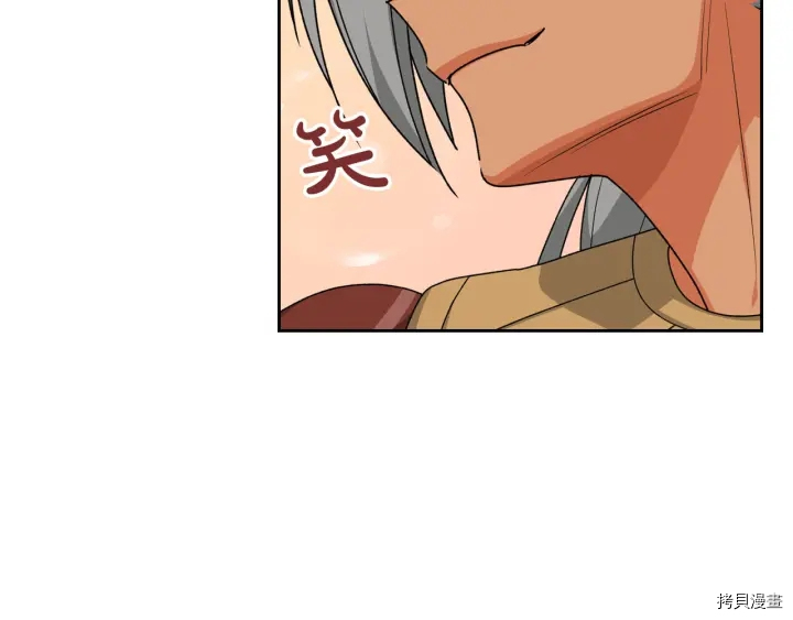 毒皇妃也有可爱闺蜜？[拷贝漫画]韩漫全集-第81话无删减无遮挡章节图片 
