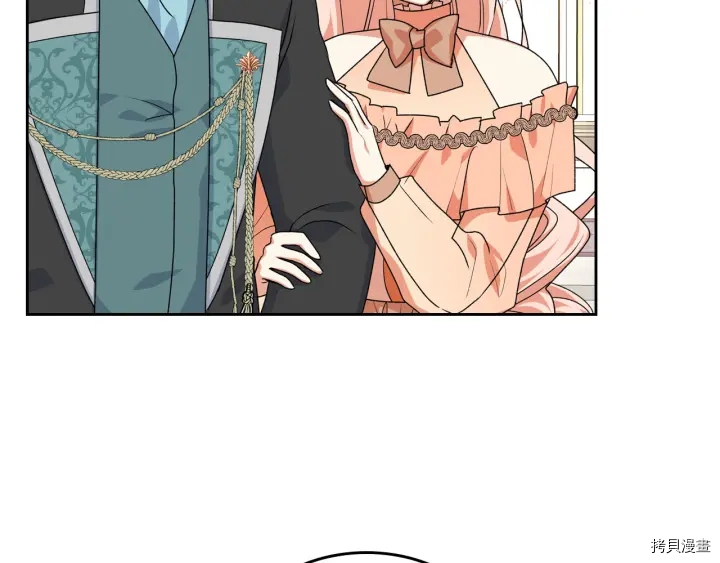 毒皇妃也有可爱闺蜜？[拷贝漫画]韩漫全集-第81话无删减无遮挡章节图片 