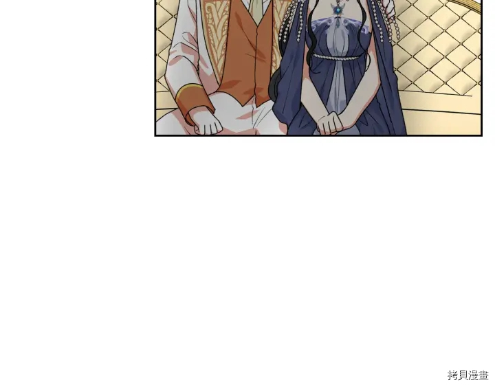 毒皇妃也有可爱闺蜜？[拷贝漫画]韩漫全集-第81话无删减无遮挡章节图片 