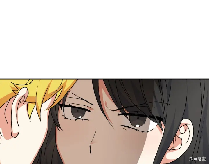 毒皇妃也有可爱闺蜜？[拷贝漫画]韩漫全集-第81话无删减无遮挡章节图片 