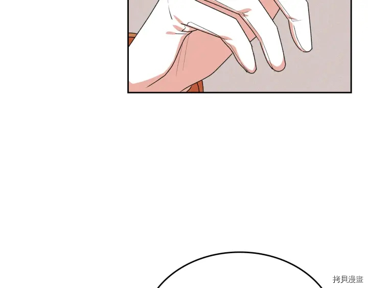 毒皇妃也有可爱闺蜜？[拷贝漫画]韩漫全集-第82话无删减无遮挡章节图片 