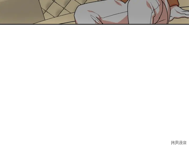 毒皇妃也有可爱闺蜜？[拷贝漫画]韩漫全集-第82话无删减无遮挡章节图片 