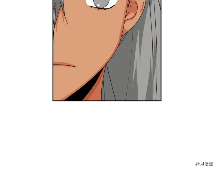 毒皇妃也有可爱闺蜜？[拷贝漫画]韩漫全集-第82话无删减无遮挡章节图片 