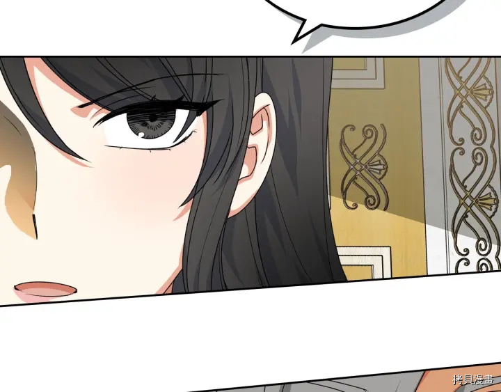 毒皇妃也有可爱闺蜜？[拷贝漫画]韩漫全集-第82话无删减无遮挡章节图片 