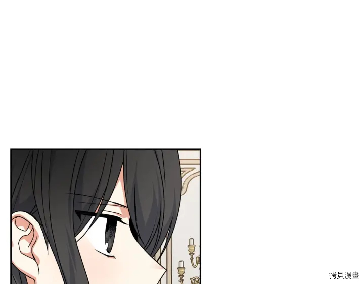 毒皇妃也有可爱闺蜜？[拷贝漫画]韩漫全集-第82话无删减无遮挡章节图片 