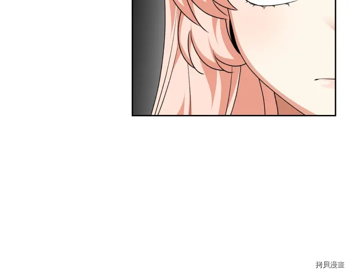 毒皇妃也有可爱闺蜜？[拷贝漫画]韩漫全集-第82话无删减无遮挡章节图片 
