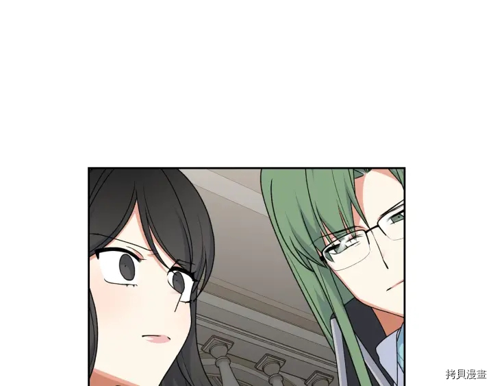 毒皇妃也有可爱闺蜜？[拷贝漫画]韩漫全集-第82话无删减无遮挡章节图片 